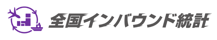 検索×人流ビッグデータ